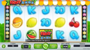 Игровой автомат Fruit Shop (Фруктовый магазин)