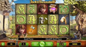 Игровой автомат Jack and the Beanstalk (Джек и бобовый стебель)