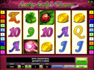 Игровой автомат Lucky Lady's Charm Deluxe