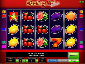 Игровой автомат Компот Делюкс (Sizzling Hot Deluxe)