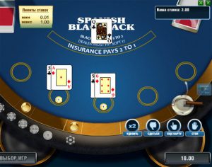 Игровой автомат Spanish Blackjack (Испанский блэкджек)